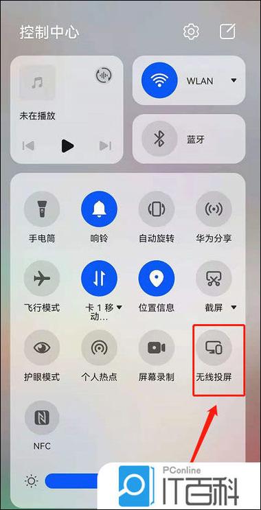 鸿蒙系统不能投屏怎么解决截图