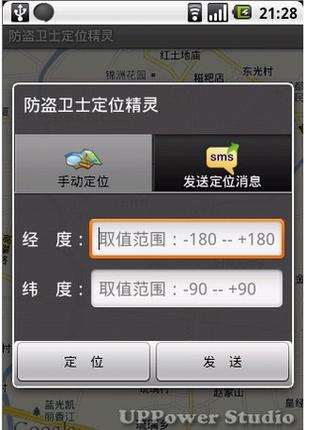 如何阻止电脑下载软件