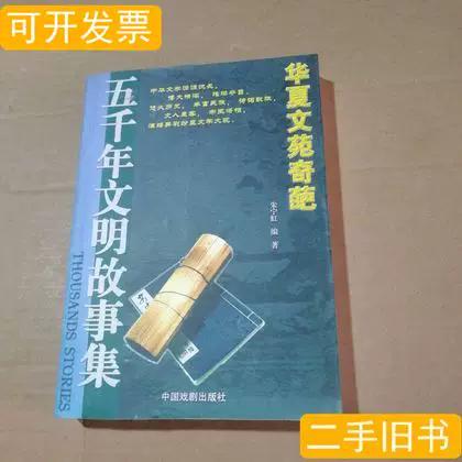 世界上最奇葩的故事截图