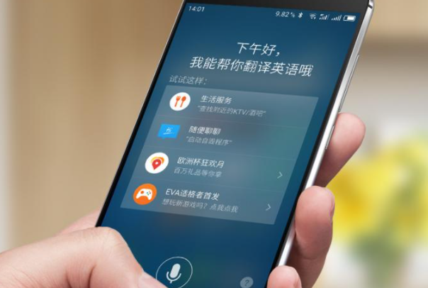手机怎么改成中文图标