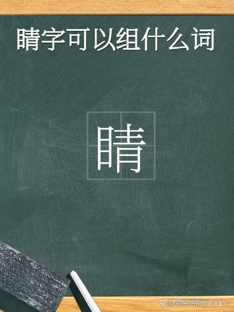 春光名字的含义缩略图