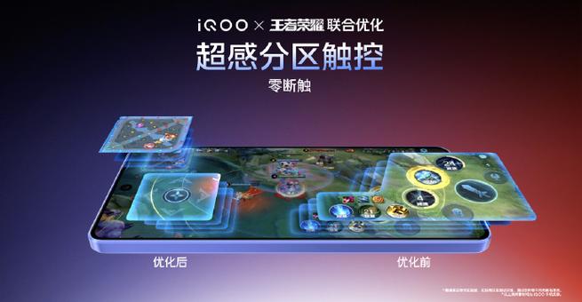 打王者老是断触什么原因