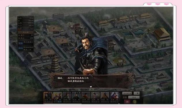 三国志12普通版图标