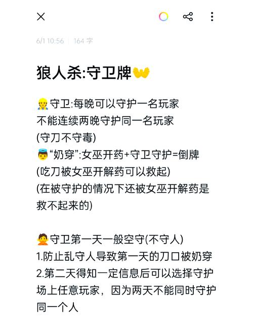 英雄杀锁血脚本