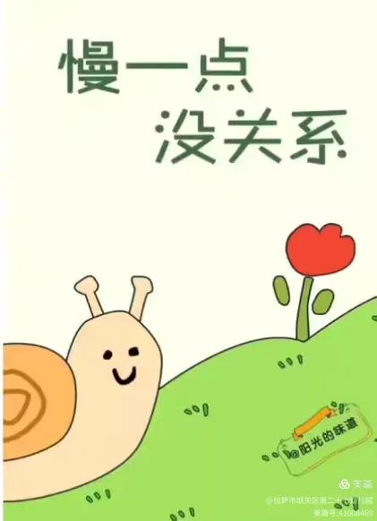 看漫画不用钱的软件哪个好缩略图