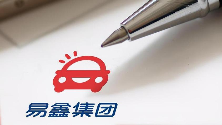 易鑫金融PP下载