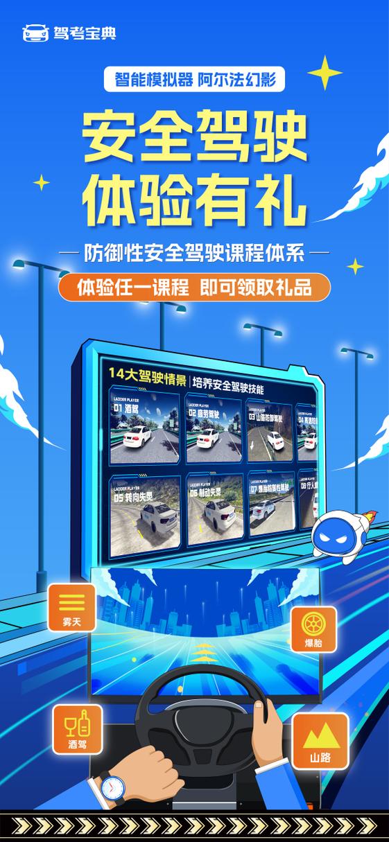 模拟器官网下载