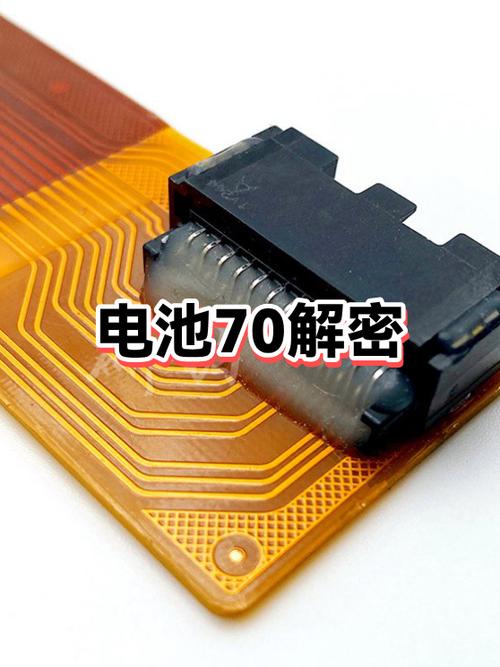 苹果换什么电池耐用截图