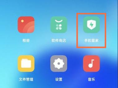 oppo手机管家在哪里打开截图