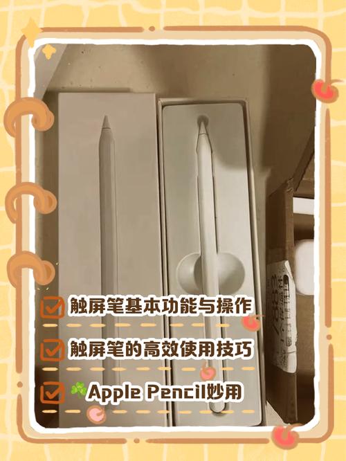yogac740触控笔怎么使用游戏截图