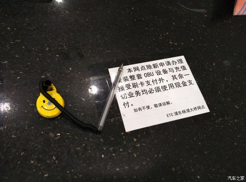 etc拆卸后如何重新激活缩略图