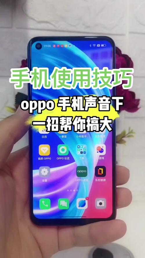 oppo音量调试代码