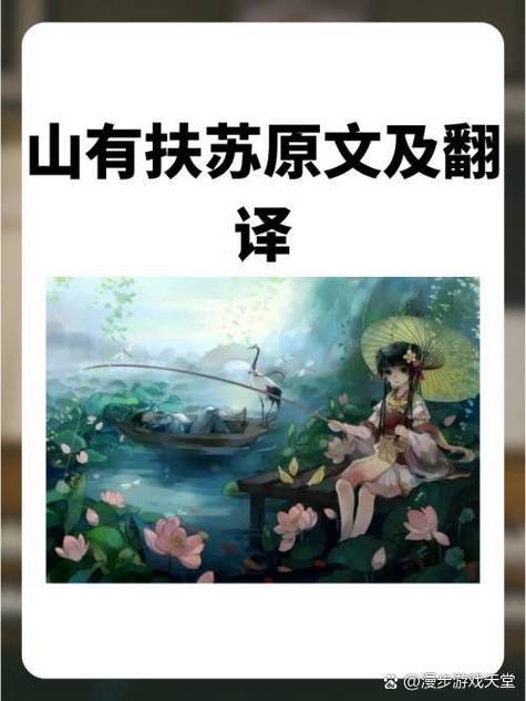 游戏内翻译软件