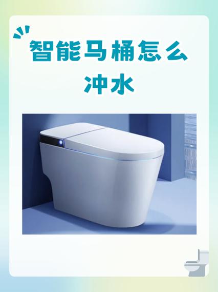自动马桶起身不冲水了游戏截图