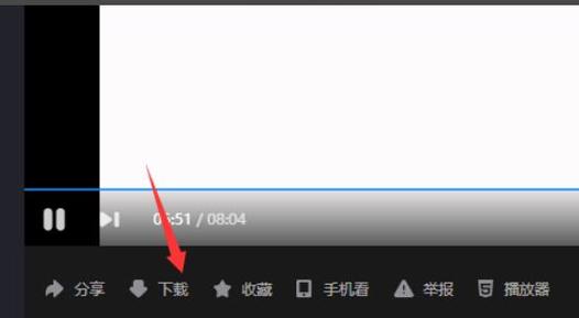 秒懂百科视频怎么下载到电脑截图