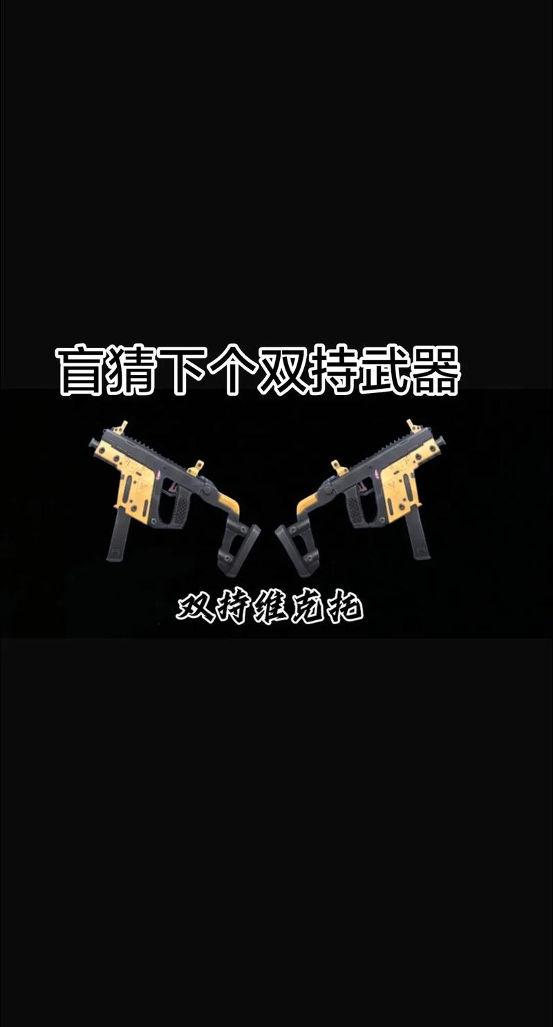 墨子迷你枪战精英辅助器图标