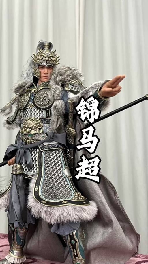 西凉锦马超怎么读图标