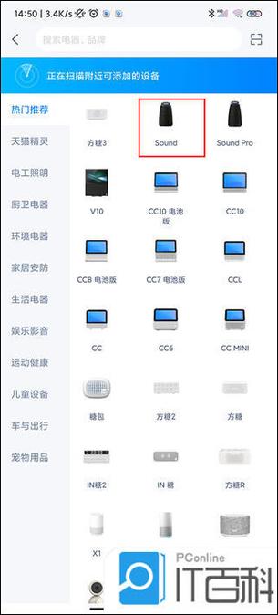 天猫精灵wifi使用方法缩略图
