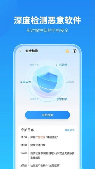 支付宝怎么设置不给别人转钱