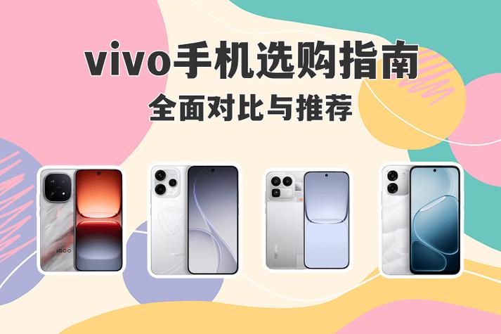 vivo哪些手机有磁吸功能图标
