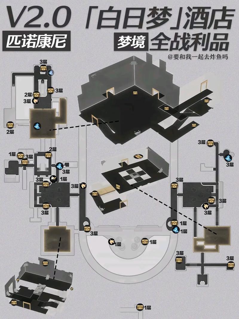 崩铁星穹铁道宝箱位置缩略图