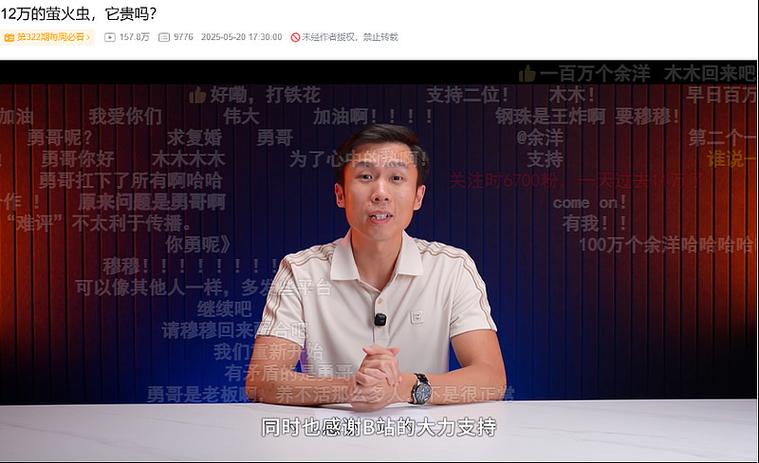 b站计算机二级up主推荐