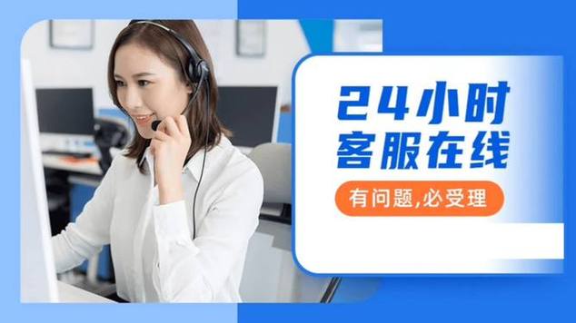 美的客服电话是95588吗缩略图