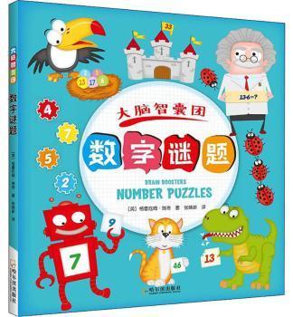 h代表什么数字截图