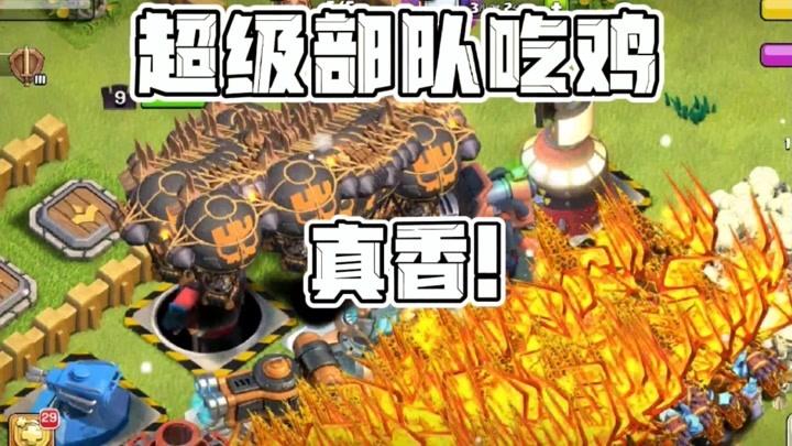 蜥蜴哥游戏部落冲突视频截图