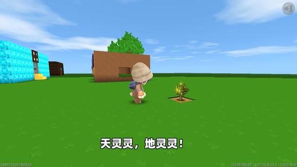 汉堡奶茶玩一棵树生存图标