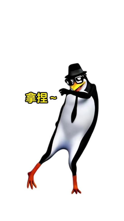 抖音企鹅跳舞缩略图