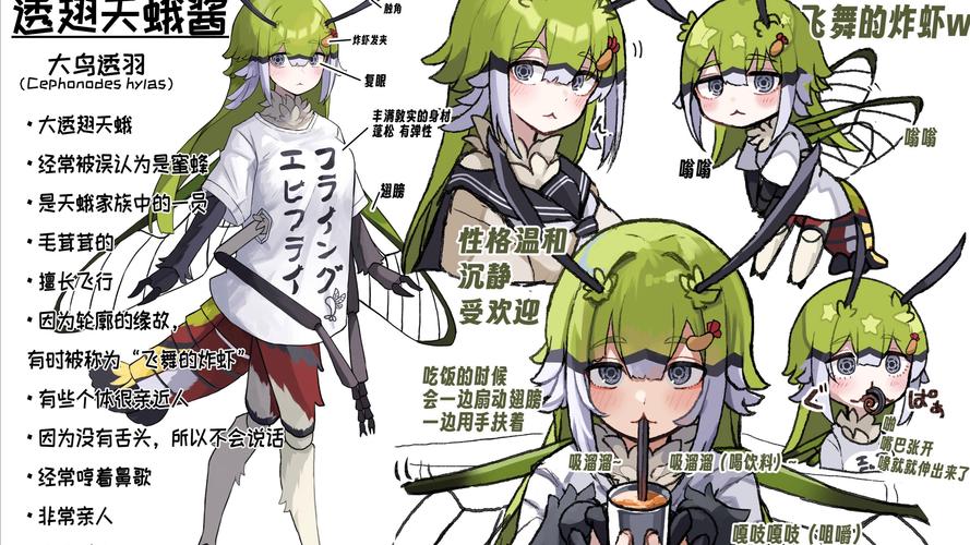 昆虫少女galgame截图