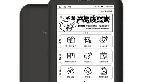 柠檬免费阅读