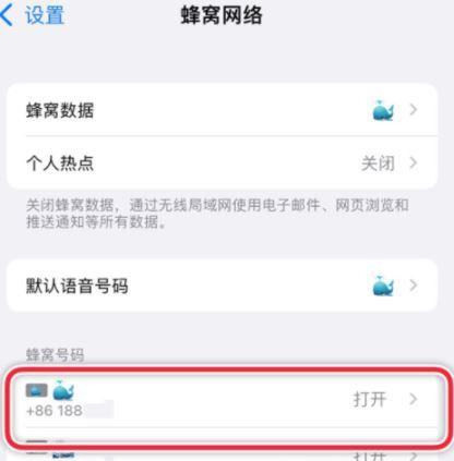 手机副卡怎么弄截图