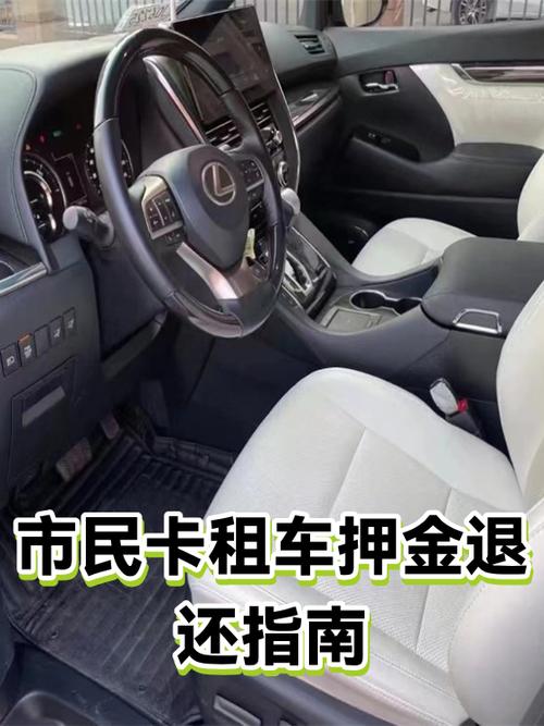 美团众包押金能退吗缩略图