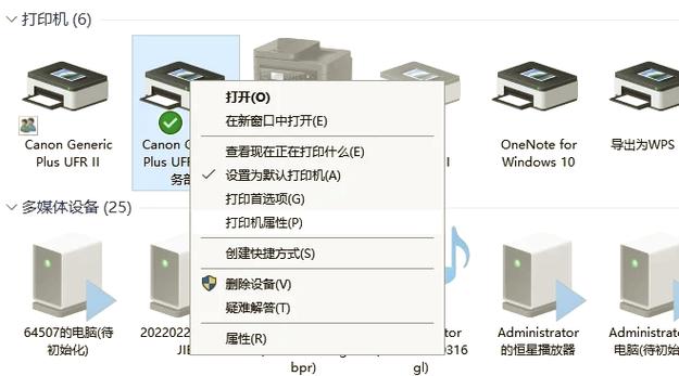 佳能打印机如何设置连接网络截图