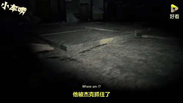 生化危机7电子门密码缩略图