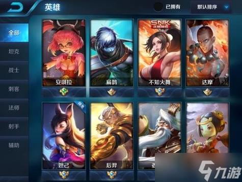王者可以送皮肤给自己好友吗缩略图