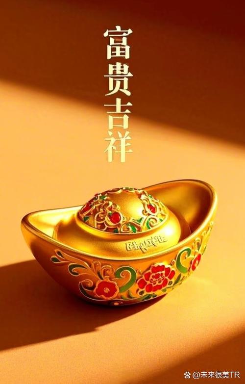 一般烧多少元宝最吉利截图