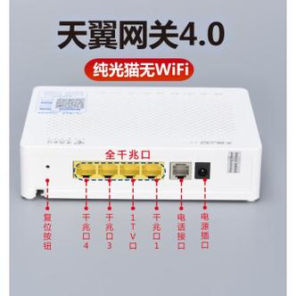 光纤猫可以当路由器吗游戏截图