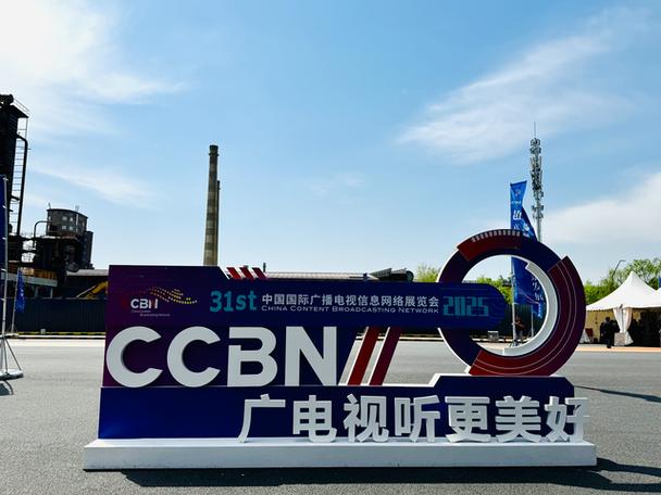 山东广电收费标准2025