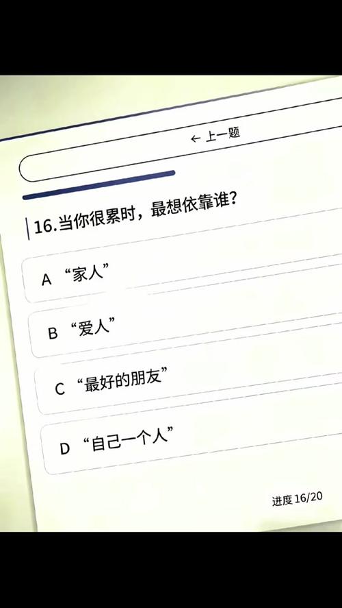 抖音最火男女朋友测试卷缩略图