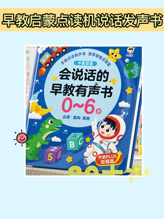 婴儿爱哭是聪明还是笨截图