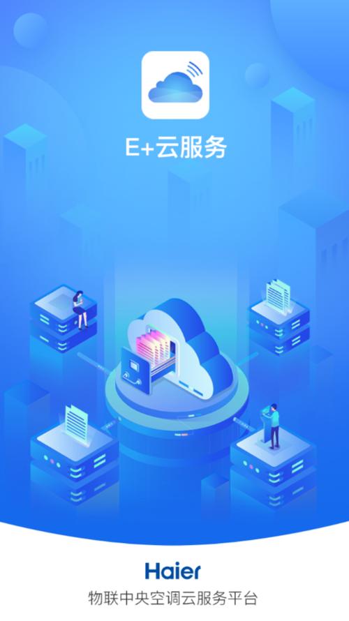 E云接收验证码平台游戏截图