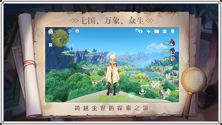 原神单机破解版无限资源游戏截图
