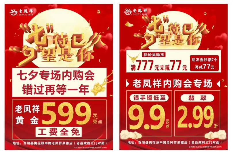 免内购不减反增缩略图