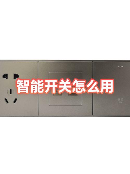 家里的电闸可以手推吗截图
