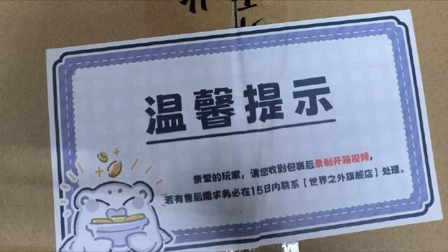 蓝色短信没显示已送达截图