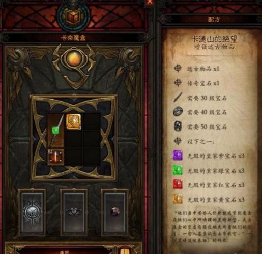 switch暗黑3局域网联机