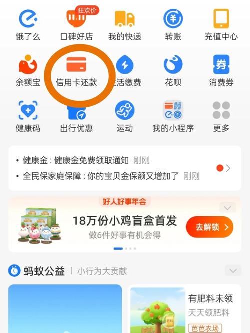 支付宝提现一万元手续费是多少截图